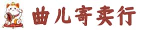 大连市奢侈品回收:名包,名表,包包,手表,首饰,大连市回收奢侈品